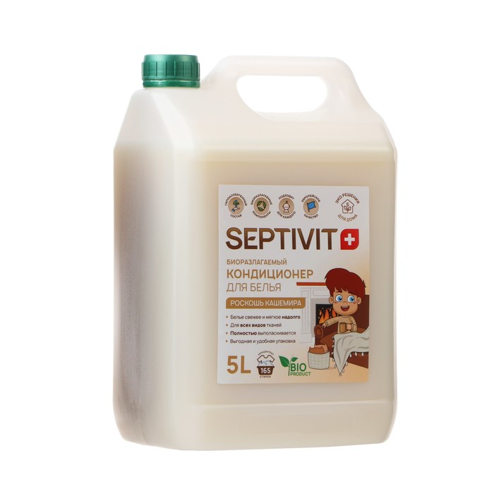 Кондиционер SEPTIVIT 