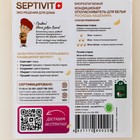 Кондиционер SEPTIVIT "Роскошь Кашемира", 5 л - Фото 2