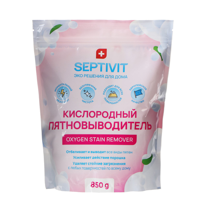 

Пятновыводитель кислородный SEPTIVIT, 850 гр