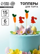 Топпер на пасху «Заяц», с бантиком и морковкой, набор 6 шт. - Фото 1