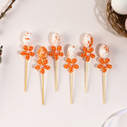 Шпажки яйцо цветочек оранжевый, набор 6 шт. - Фото 2