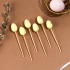 Шпажки на пасху «Яйцо пасхальное», жёлтая, набор 6 шт. - Фото 3