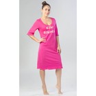 Ночная сорочка женская Cool night, размер 50, цвет фуксия - Фото 3