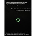 Ночная сорочка женская «Сердечко», размер 46, цвет чёрный - Фото 11