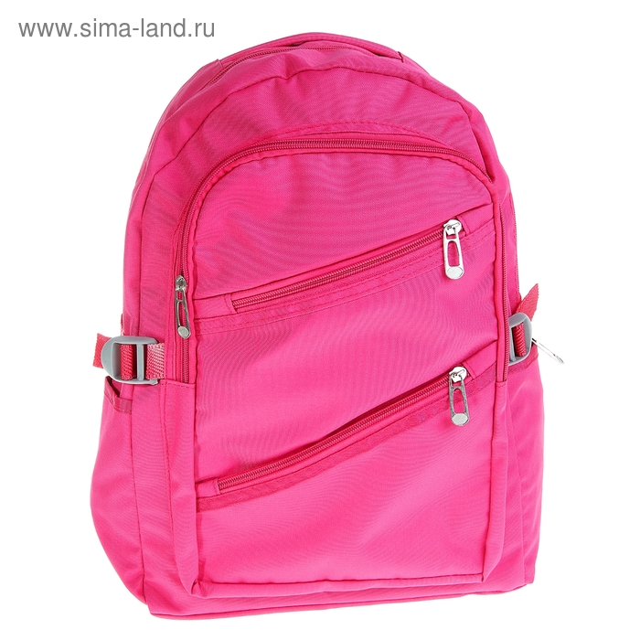 Рюкзак молодёжный "Однотонный", 1 отдел, 3 наружных и 2 боковых кармана, цвет розовый - Фото 1