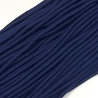 Шнур с наполнителем, цвет тёмно-синий - фото 300020523