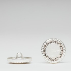 Пуговица «Кристалл с цепью» маленькая, размер 17 мм, цвет белый