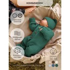 Комбинезон вязаный детский с шапочкой Amarobaby Pure Love Tot, рост 68 см, цвет зелёный - фото 109780300