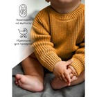 Джемпер детский вязаный Amarobaby Pure Love Buddy, рост 86 см, цвет горчичный - Фото 3
