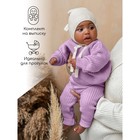 Джемпер детский вязаный Amarobaby Pure Love Buddy, рост 86 см, цвет лиловый - Фото 3