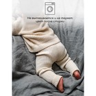 Джемпер детский вязаный Amarobaby Pure Love Buddy, рост 92 см, цвет молочный - Фото 4