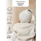 Джемпер детский вязаный Amarobaby Pure Love Buddy, рост 98 см, цвет молочный - Фото 6