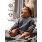 Джемпер детский вязаный Amarobaby Pure Love Buddy, рост 92 см, цвет серый - Фото 2