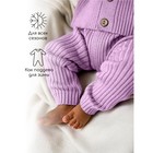 Штаны вязаные детские Amarobaby Pure Love Comfy, рост 62, цвет лиловый - Фото 2