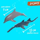 Набор морских животных «Подводный мир», 18 фигурок, декор - фото 9335129