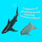 Набор морских животных «Подводный мир», 18 фигурок, декор - фото 9335138
