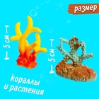 Набор морских животных «Подводный мир», 18 фигурок, декор - фото 9335130