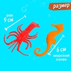 Набор морских животных «Подводный мир», 18 фигурок, декор 9942318 - фото 13033136