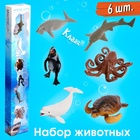 Набор морских животных «Морские обитатели», 6 фигурок - фото 12062976