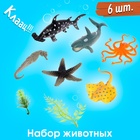 Набор морских животных «Морской мир», 6 фигурок, декор - фото 9335174