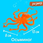 Набор морских животных «Морской мир», 6 фигурок, декор - фото 9335180