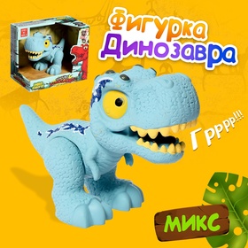 Фигурка динозавра «Дино-мир», цвет МИКС 9942342