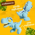 Фигурка динозавра «Дино-мир», цвет МИКС - фото 9335200