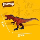 Фигурка динозавра «Мир динозавров», цвет МИКС - фото 9335220