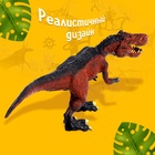 Фигурка динозавра «Мир динозавров», цвет МИКС - фото 9335222