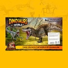 Фигурка динозавра «Мир динозавров», цвет МИКС - фото 9335225
