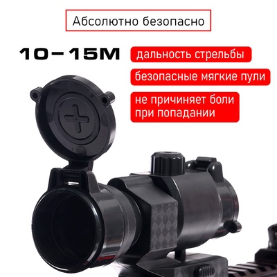 Автомат «Шквальный огонь», с гильзами, глушитель, две обоймы, 77 см