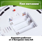Аэромяч «Игрок», с подсветкой, работает от батареек - Фото 3