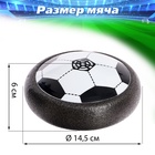 Игровой набор «Команда», ворота, аэромяч, световые эффекты - Фото 3