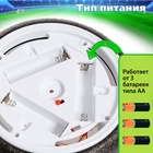 Игровой набор «Команда», ворота, аэромяч, световые эффекты - Фото 9