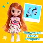 Кукла-малышка «Маша» с мопедом и аксессуарами, МИКС - фото 9345485