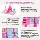 Игровой набор «Дом-машина Ксении» с мебелью и аксессуарами - Фото 4