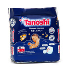 Подгузники-трусики ночные для детей Tanoshi, размер L 9-14 кг, 22 шт - фото 321173362