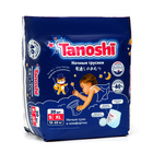 Подгузники-трусики ночные для детей Tanoshi, размер XL 12-22 кг, 20 шт - Фото 1