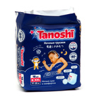 Подгузники-трусики ночные для детей Tanoshi, размер XXL 17-25 кг, 18 шт - фото 321173368