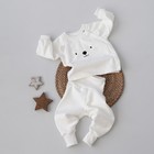 Комплект детский KinDerLitto «Пикколино-3», 2 предмета: худи, штаны, рост 56-62 см, цвет сахар - фото 109687220