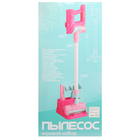 Игровой набор «Пылесос» - фото 23804295