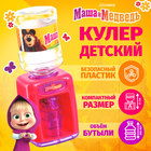 Кулер для воды детский «Машенька», Маша и Медведь - Фото 1