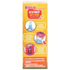 Кулер для воды детский «Машенька», Маша и Медведь - Фото 6