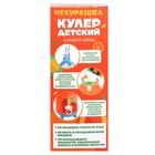 Кулер для воды детский «Для малыша», Чебурашка - Фото 6