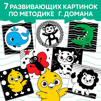 Книжка - шуршалка для малышей «Милые зверята», 8 стр, 10×11 см