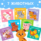 Книжка-шуршалка «Где моя мама?», 10×11 см - Фото 5