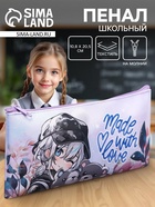 Пенал школьный, текстиль, плоский, 10.8×20.5 см «Аниме» - Фото 1