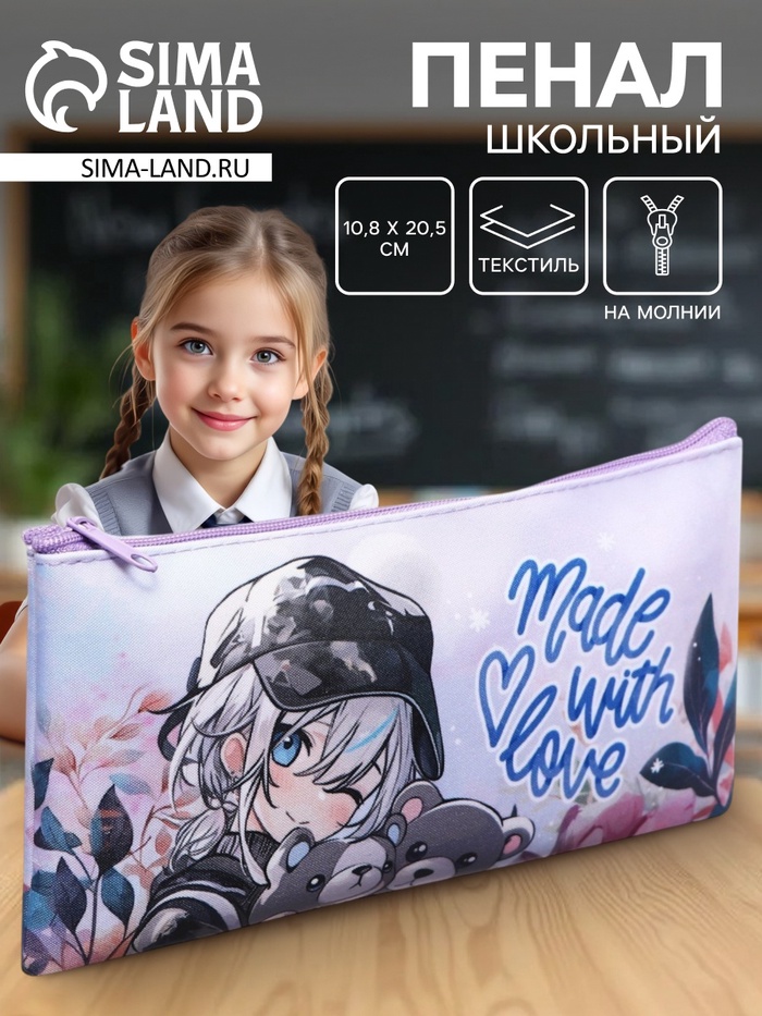 Пенал школьный, текстиль, плоский, 10.8×20.5 см «Аниме» - Фото 1