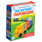 Развивающий набор «Магнитный паровозик» - Фото 11