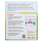 Развивающий набор «Магнитный паровозик» - Фото 12